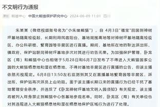 邦奇-威尔斯：媒体让姚明承担太多的责任了 他训练努力&从不抱怨